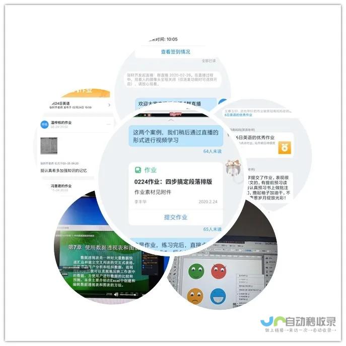 从网站策划到后期维护