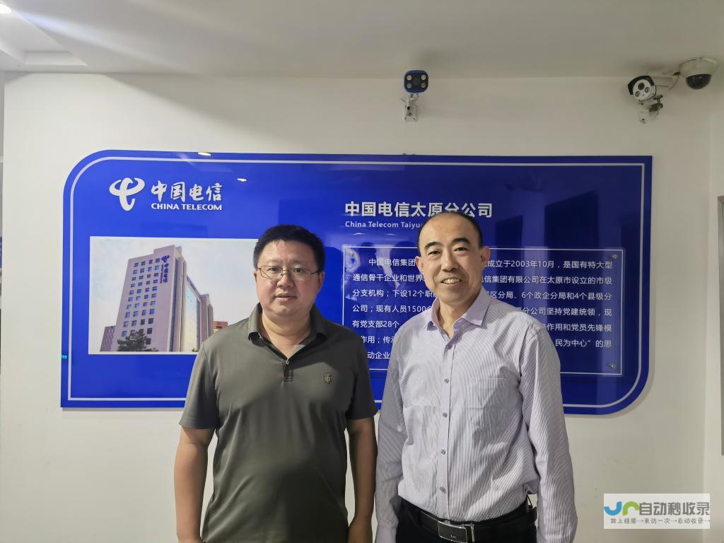 专业网络技术服务商