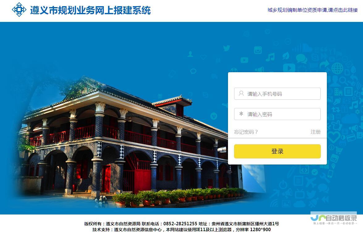 遵义网站建设公司：提升品牌形象，拓展市场，实现业务突破