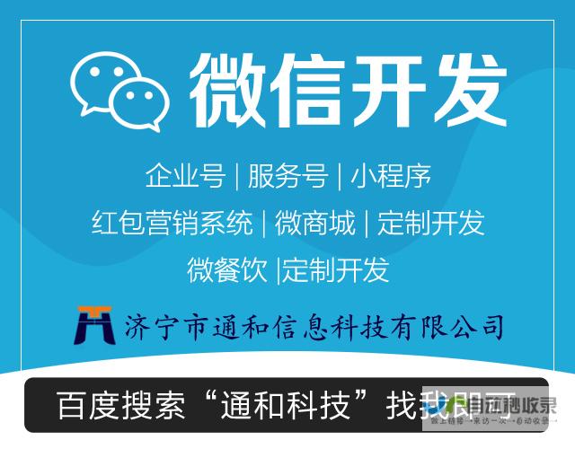 行业开发的未来展望：技术变革如何重塑行业格局与商业模式