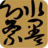 水墨幻象官网 - INK PANTING ILLUSIONS