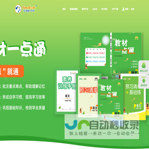 北京时代天华文化传媒有限公司