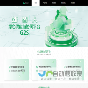 中工云链信息科技（厦门）有限公司