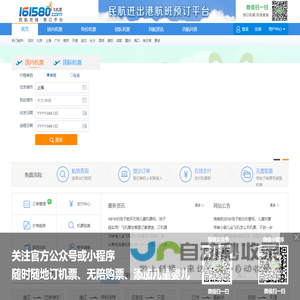 网站截图