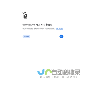 变压器骨架,高频骨架,电木骨架,磁芯骨架-东莞市扬通电子有限公司