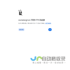 葆康计划-全生命周期健康管理