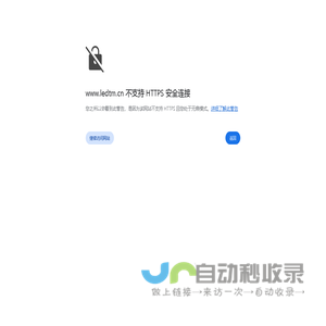 LED透明屏,LED贴膜屏,LED显示屏,LED光电玻璃,LED格栅屏,LED柔性屏