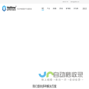 谷界软件科技（上海）有限公司