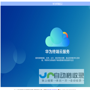 宁夏瑞斯软件有限公司