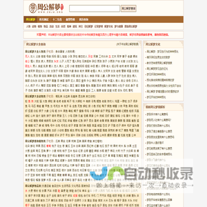 铜陵星创纺织科技有限公司