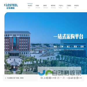 河南彩钢板厂家_镀铝锌板批发_河南镀锌板锌铝镁板加工-河南卡乐钢铁