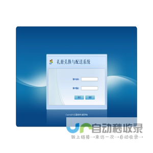 礼册兑换与配送系统