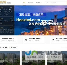 火柴俱乐部
