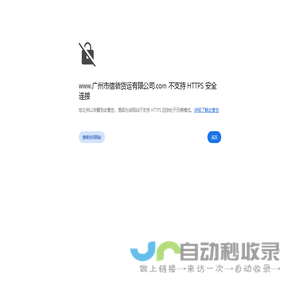 广州市信德货运有限公司/信德货运/信德货运有限公司
