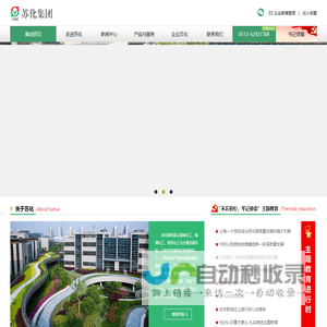 淄博华钧信息科技有限公司