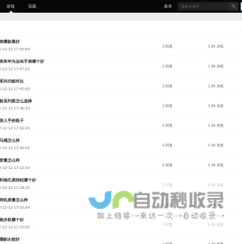 爱求知问答