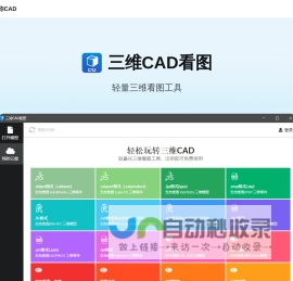 扬州市新元素软件科技有限公司 | 软件定制开发、网站设计制作、手机网站制作、IT技术咨询、企业标准备案