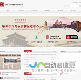 中央民族大学药学院