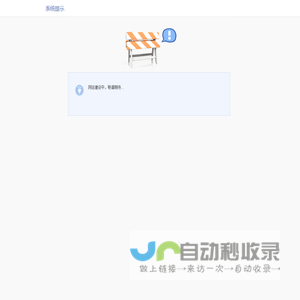 伊尔姆环境资源管理咨询（上海）有限公司