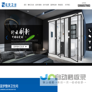 济南展台搭建公司_济南展会搭建公司_济南活动搭建公司_济南展览工厂_济南桁架搭建租赁公司_嘉豪国际会展