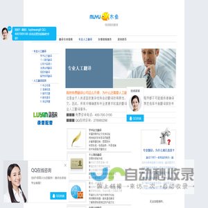 母语品质-木鱼翻译 母语品质