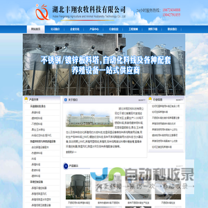 北京九星佳诺家居有限公司