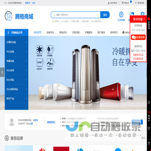 上海青岭体育有限公司