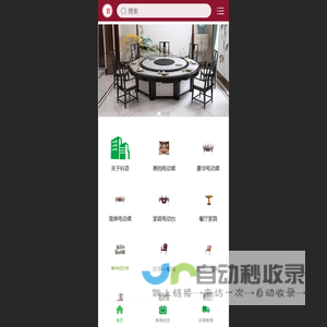 电动餐桌，自动餐桌，酒店餐桌，科奇制造 - 电动餐桌|自动餐桌—佛山科奇电动餐桌智造厂【官网】