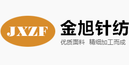 【官网】单双面面料丨锦氨弹力面料丨运动服装面料-江苏金旭针纺织品有限公司