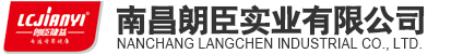 南昌朗臣实业有限公司_食品_南昌朗臣实业_南昌朗臣_朗臣实业_朗臣实业有限公司_朗臣健益_康比力_朗臣_母婴健康_母婴营养品_健康食品_营养品_保健品_保健食品_婴幼儿_孕妇_产后恢复