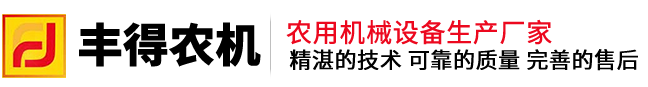 撒肥机_扬州丰得农牧机械有限公司