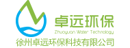 卓远安全除氟技术